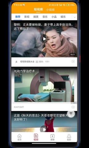 吃瓜臺(tái)灣網(wǎng)紅視頻下載,熱門內(nèi)容下載攻略