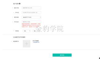 頭條開店銷量怎么樣,揭秘爆款背后的秘密！”