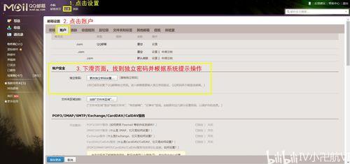 頭條號郵箱查詢,如何查詢與使用
