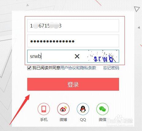 發(fā)微頭條怎么帶水印,如何為微頭條內(nèi)容添加水印，提升原創(chuàng)性