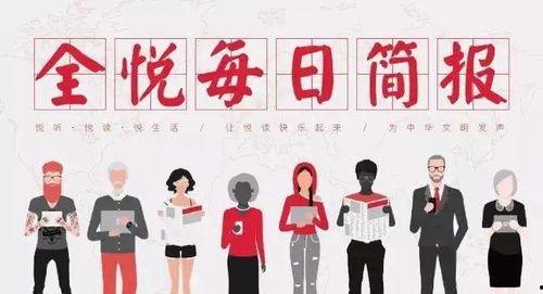 今日關(guān)注爆料新聞,揭秘最新爆料新聞背后的真相