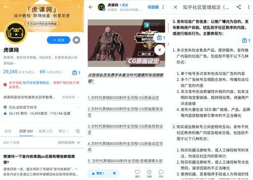 什么是頭條機(jī)構(gòu)運(yùn)營崗位,核心職責(zé)與職業(yè)發(fā)展路徑