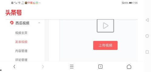 官方頭條號手機(jī)登錄不了,用戶反饋無法登錄，官方緊急排查中”