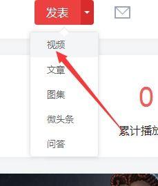 如何關(guān)注優(yōu)質(zhì)頭條號視頻,如何精準(zhǔn)關(guān)注與創(chuàng)作高人氣內(nèi)容