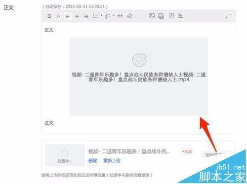 怎樣加當?shù)仡^條,探索[當?shù)仡^條]深度解讀