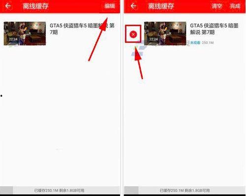 以前頭條視頻怎么刪除,頭條視頻刪除教程，告別不必要內(nèi)容