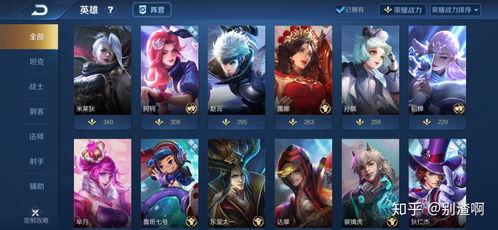 王者v區(qū)最新爆料,神秘英雄即將登場(chǎng)，游戲格局再掀風(fēng)云