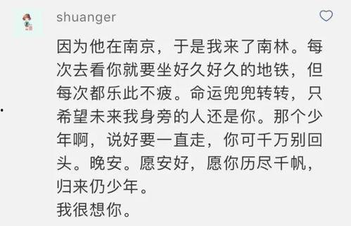微頭條成長(zhǎng)故事,從萌芽到繁盛的成長(zhǎng)傳奇