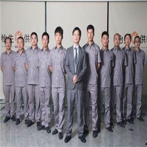 怡生供暖紅網(wǎng),打造綠色節(jié)能，溫暖千家萬(wàn)戶的供暖新篇章”