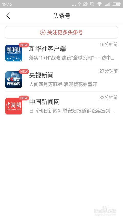 頭條分身加不了關(guān)注,為何加不了關(guān)注？揭秘原因與解決方案