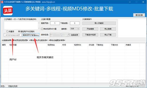 今日頭條新聞視頻軟件,洞察時(shí)事，暢享資訊新體驗(yàn)