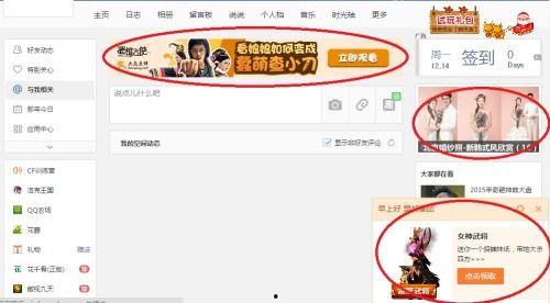 微頭條怎樣推廣商品,輕松吸粉，高效變現(xiàn)